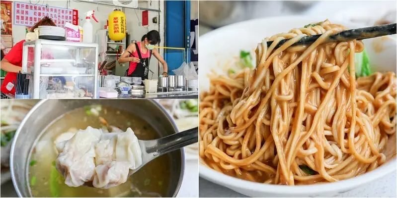 【台北捷運-龍山寺站美食】藍居古早味餛飩麵.宜蘭麻醬香.艋舺餛飩甜.絕配.撲空十次才吃到.營業時間僅供參考