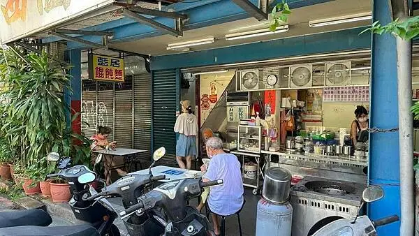 網友們讚不絕口的古早味餛飩，提早賣完會提早打烊喔!【台北市萬華區】藍居古早味餛飩麵