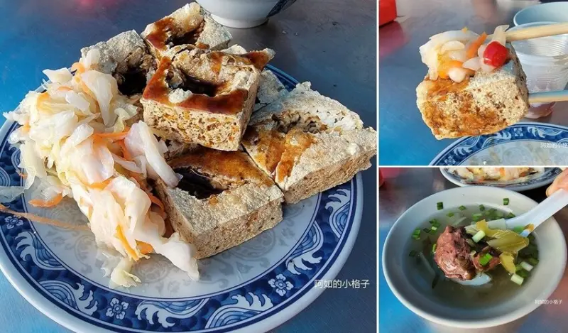 湯5元 續碗不用錢!! 人潮滿滿 超好吃的花蓮水尾臭豆腐 自由店