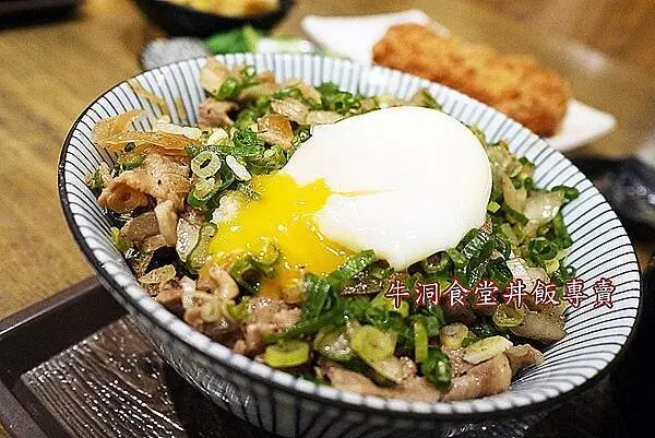 公館丼飯推薦【牛洞食堂丼飯專賣公館店】日式創意美味丼飯/捷運台電大樓美食