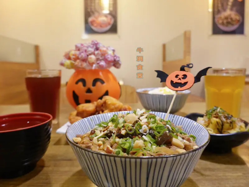 台北大安—牛洞食堂｜牛丼共存經典創新 餵飽上班族和學生一個十年｜台電大樓、公館、三總汀州、台大