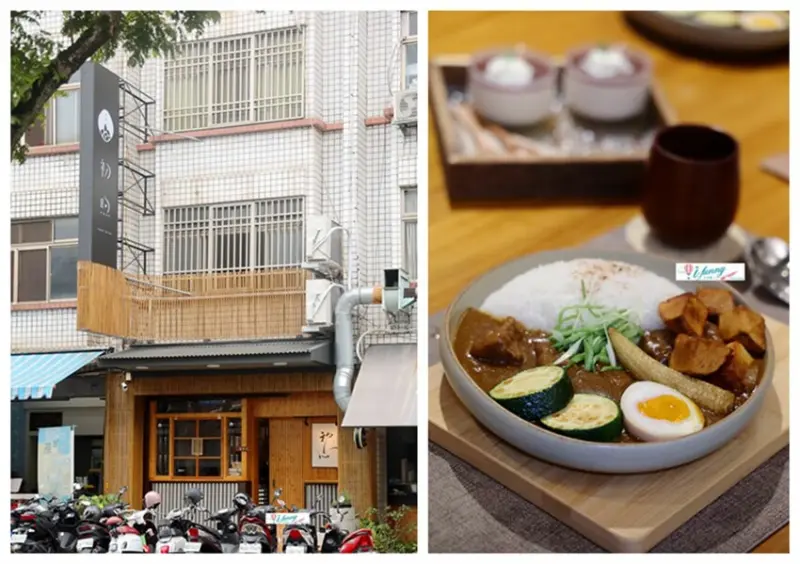 十六種香料 十四天熟成  迷人的熟成香料咖哩