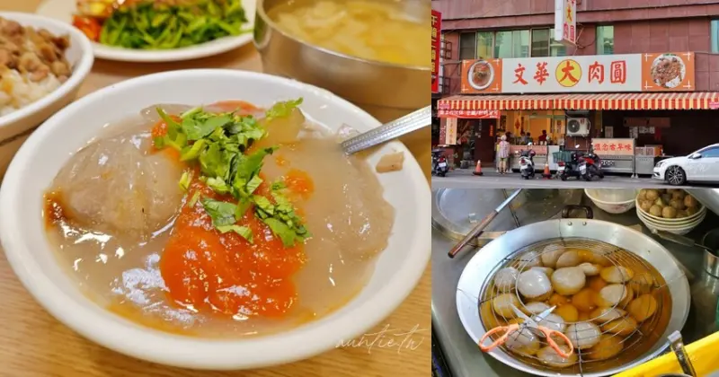 【台中】文華大肉圓，環境乾淨，二代接手，小攤位變店面，台中肉圓推薦