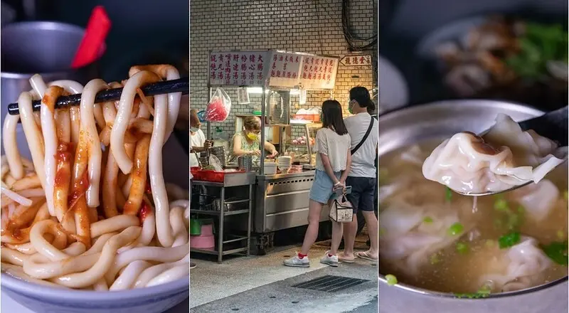 【吃翻廣州街夜市之四】巷弄不為人知萬華神秘麵店.粗厚Q油蔥乾米苔目.餛飩湯.黑白切