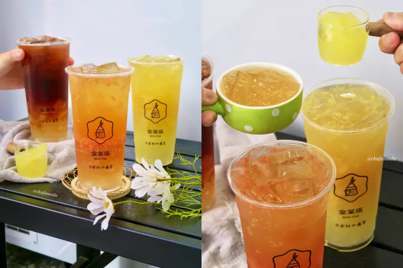 【金茶伍手作飲品】金茶伍WooCha首創水果Q粿水果茶手搖飲料~柳丁金Q粿清涼解渴~蜂蜜Q粿紅柚嚼不停