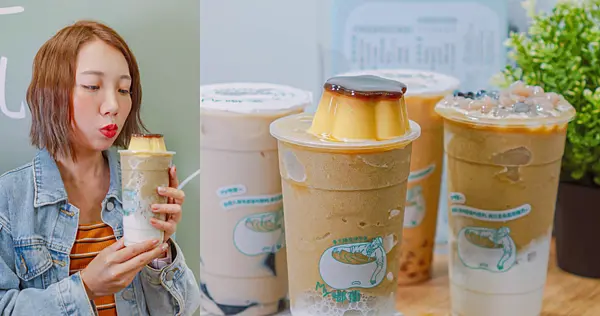 不踩雷的手工綠豆沙，綿密細緻、豆味濃郁，保證每一口都有綠豆香，三重飲品推薦 | 【新北 三重區】My嘟蘭手工綠豆沙牛乳 三重重新店