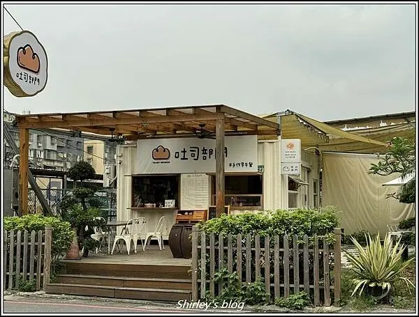 新北板橋 ‧ 吐司部門(早餐)