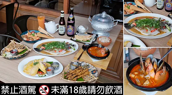 【國父紀念館美食】ABV南洋餐酒館～ 結合泰國料理、越南菜、印尼菜、星馬料理等9個東南亞美食～上百種精釀啤酒！東區餐酒館推薦
