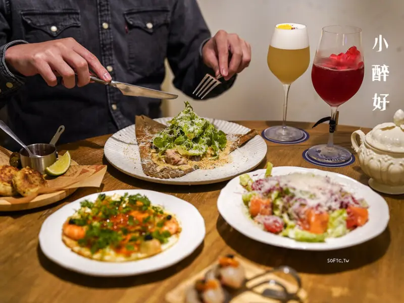 信義區餐酒館推薦「小醉好」咖啡廳晚上搖身一變質感法式餐酒館! - 軟西，遊記