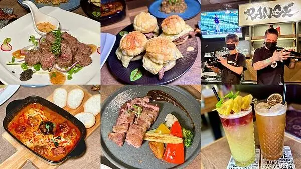 [信義區美食] Range鐵板精肉餐酒館 料理與調酒都讓人回訪率100% 自在的Bistro！#信義區市政府美食 @蛋寶趴趴go