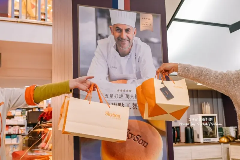 近五星好評萬人推薦法式甜點界的香奈兒，舒芙蕾竟有五種變化吃法送禮首選