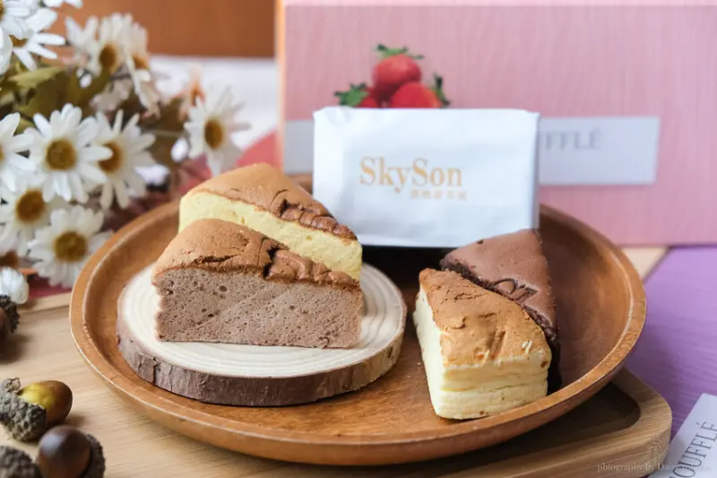 台北忠孝復興sogo「天子舒芙蕾 Skyson」法式傳統甜點、常溫伴手禮