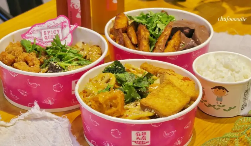 【麻辣天后炒香鍋】高雄麻辣火鍋乾炒全新吃法~招牌口味麻辣椒香~麻辣乾鍋搖一搖更加入味好吃