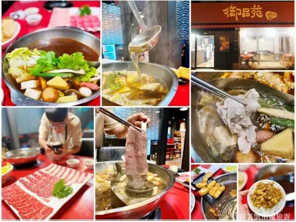 屏東鍋物推薦【御品苑火鍋店】高評價鴛鴦鍋！堅持現點現切肉品！真材實料手工魚漿 必吃瓜仔肉飯 冰品/飲料無限量供應