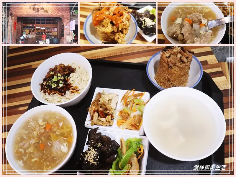 游記百年油飯-桃園大溪/傳承百年.2022桃園金牌好店.大溪老街古早味油飯小吃