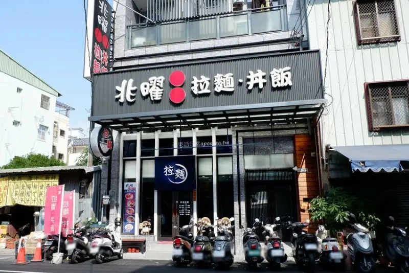 兆曜拉麵丼飯。百元平價大份量拉麵，人氣雪花燒肉必點！風味湯頭選擇多，用料大方真材實料 - 🍎 蘋果話日常🍎