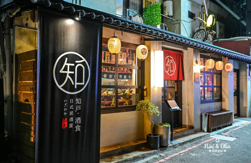 知戶酒食 |台中逢甲日式居酒屋，深夜巷弄裡的老宅宵夜美食，有老闆敲鐘請客活動 @Nini and Blue  玩樂食記