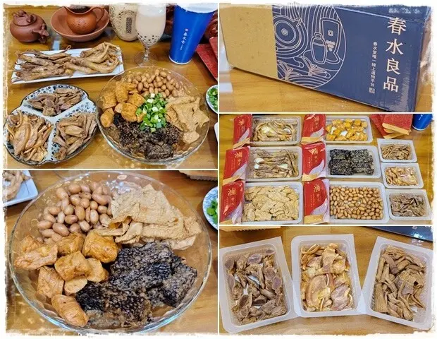 【春水良品】 春水堂唯一線上電商 - 開封即食快速便利冷滷 在家動動手指就能輕鬆吃到春水堂定番茶點
