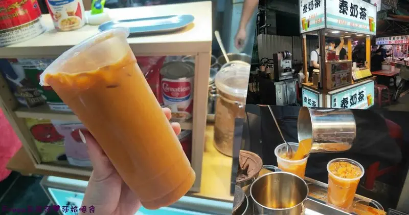 高雄泰奶【泰邁泰奶茶】六合夜市小攤位.專賣泰式飲品.現點現沖好濃郁│美麗島捷運站│新興區美食