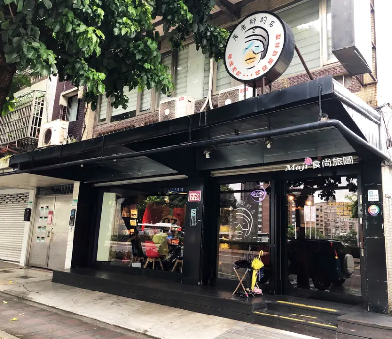 捷運劍南路站美食 屠老師的店  金曲音樂人開設的家庭風味料理餐廳  熱愛航空飛機模型收藏迷的必訪特色餐廳