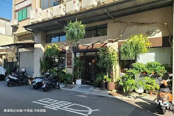 潔西麻的美食日記─【台南/中西區】Pâtisserie Rivière河床甜點