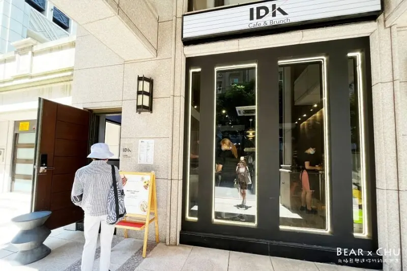 新北林口早午餐咖啡廳推薦・ IDK Cafe & Brunch美味誘人的開放式三明治