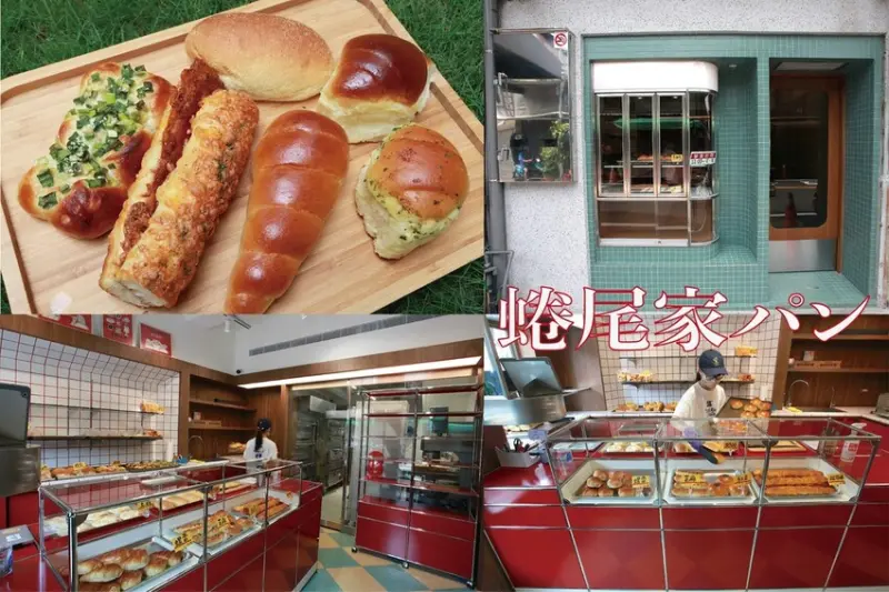 吃。台南美食｜中西區。「蜷尾家パン」開幕不久蜷尾家冰淇淋旗下麵包店，網美會喜歡の日式文青銷售空間，有