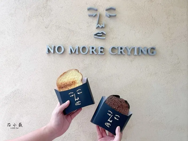 正面奶酥 台中PARK2草悟廣場快閃店，奶酥界的愛馬仕，經典原味/腹黑可可升級生吐司限量開賣 - Cyndi loves享食天堂