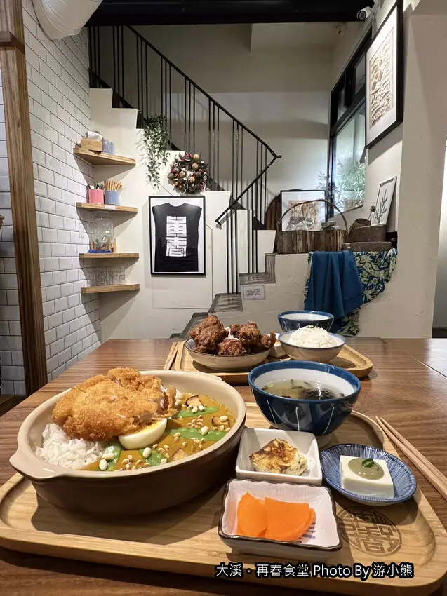 【大溪】「再春食堂Spring Canteen．近老街的在地小食堂（老宅改建/中式餐點/定食套餐/酥炸豬排/咖哩飯/唐