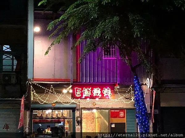 高雄食記-巨鮮燒烤 海鮮 現撈泰國蝦 苓雅區