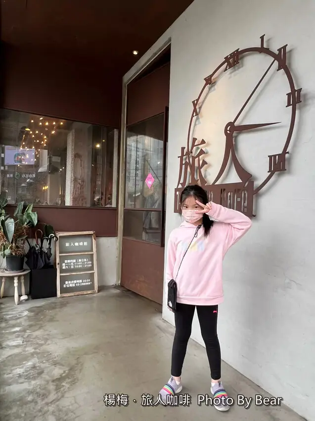 【桃園】「旅人咖啡館-楊梅店．近火車站的工業質感風咖啡館（早午餐/義式料理/炸物/沙拉/鬆餅/甜點）」