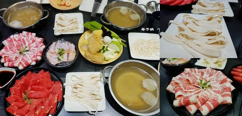 三重火鍋 ❙ 荖子鍋 ❙ 製麵機現做麵條、蔬菜火鍋料吃到飽!
