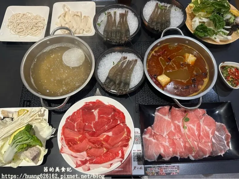 新北市三重區【新北三重區 】三重蘆洲火鍋推薦『 荖子鍋plus家樂福蘆洲店』✖ 被火鍋耽誤的麵店 ✖30多蔬菜自助吧 ~