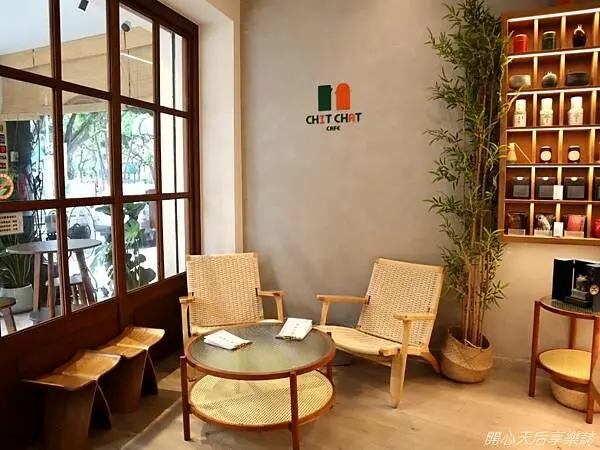 南京三民咖啡廳｜CHIT CHAT Cafe 寶清店｜日式風格，精品手沖咖啡，每日限定精緻甜點，全天供應早午餐，讓