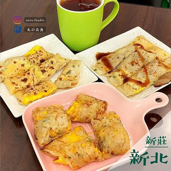 早鳥人森｜新莊平價早午餐推薦 @neru.foodie / 丸の良食