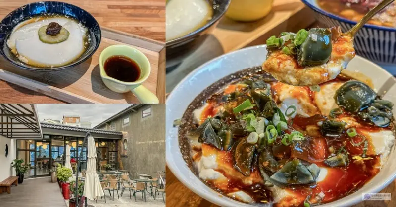 台東縣池上鄉美食-池上豆之間