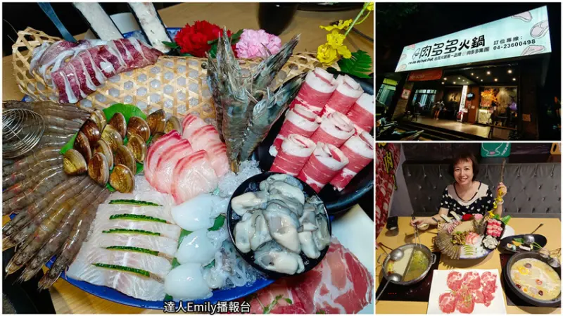 火鍋第一品牌樂多多集團,推出三人行必有麻辣吃,三份套餐即贈一份麻辣鍋