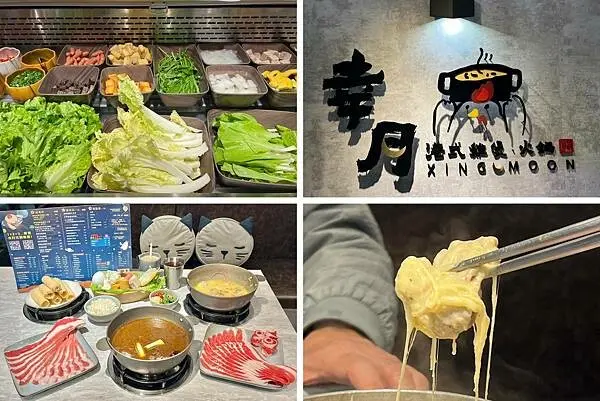＋（港式火鍋）幸月港式雞煲～全台獨家熔岩星起司雞鍋、豐盛自助吧蔬菜鍋料吃到飽～幸月菜單