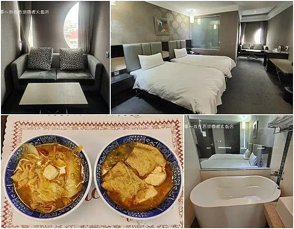 『嘉義。香湖國際大飯店』～０元住宿方案／一泊二食／超高CP值