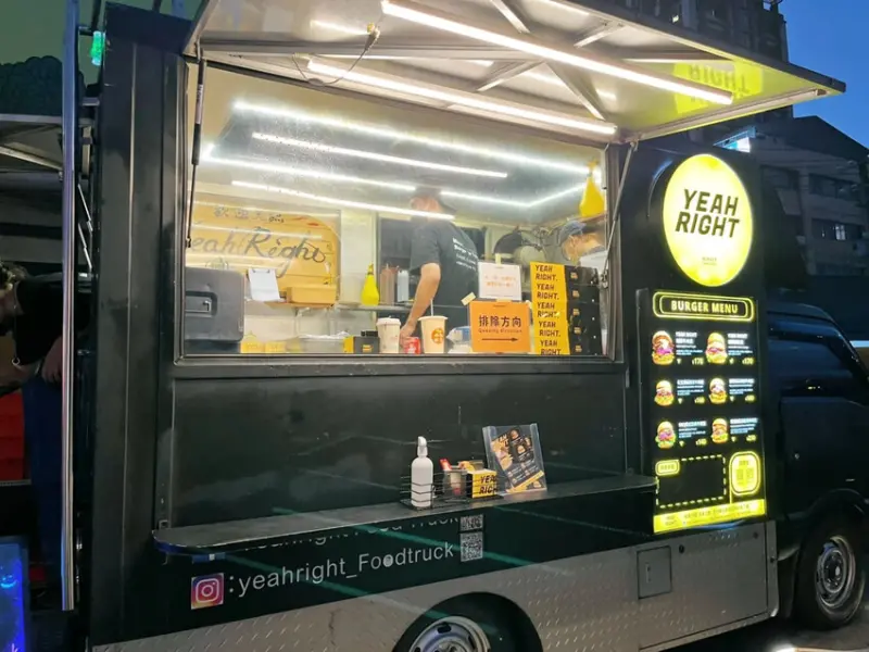 Yeah Right Food Truck餐車｜台北內湖美食、奇岩美食、中和美食｜現煎牛肉漢堡餐車、上班族午餐、打卡送免