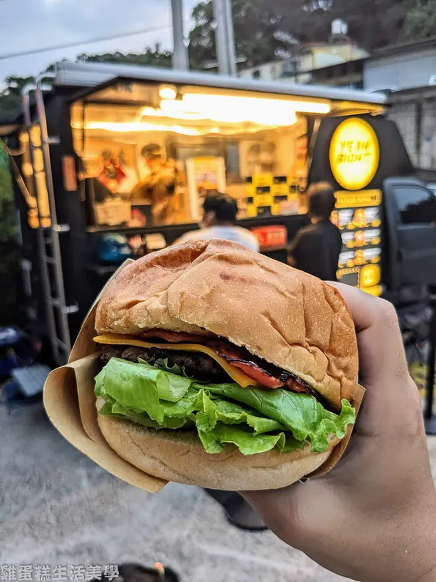 【新竹食記】Yeah Right Food Truck - 來自台北的超人氣漢堡餐車來到竹東拉！快閃活動只有五天想吃要快