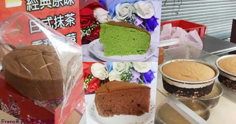 台中蛋糕【滋養蛋糕烘焙坊】超夯好評！現烤出爐鬆軟香濃古早味蛋糕＄９０起.最愛抹茶巧克力.還有起酥蛋糕│