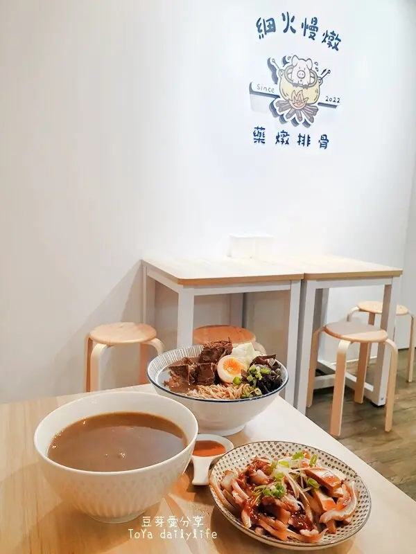 細火慢燉 藥燉排骨｜用餐空間明亮乾淨 有冷氣可吹的藥燉排骨 🌱豆芽愛吃在台中