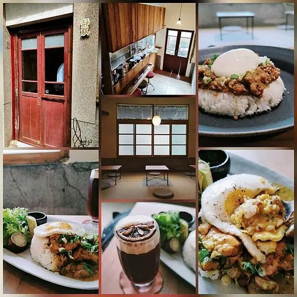 靜秋咖哩~藏於巷弄裡的老宅美味!