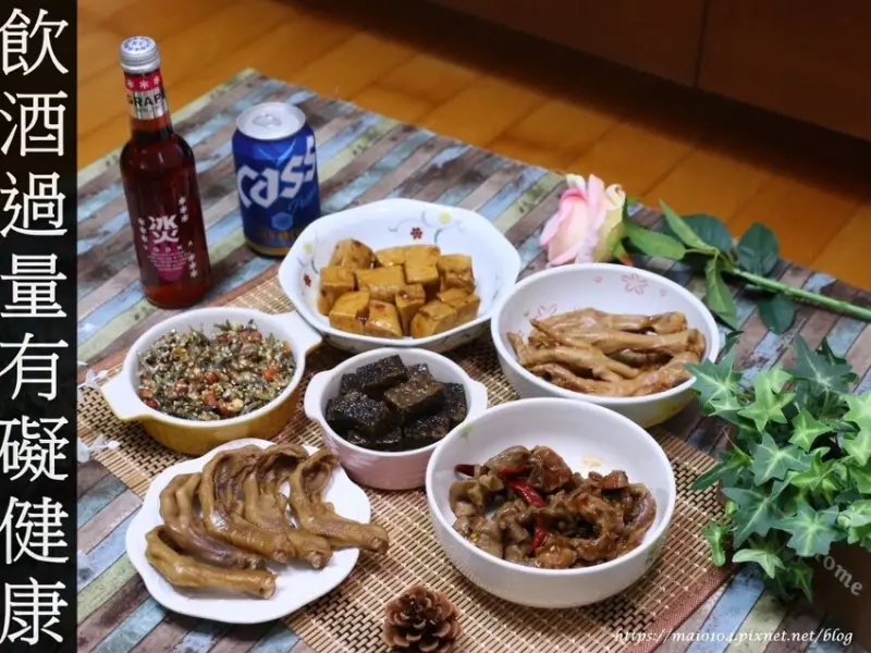 三重蘆洲滷味推薦｜好食記四川麻辣冷滷味～香、麻、辣，愈吃愈涮嘴的滷味，當正餐、宵夜、下酒菜都適合