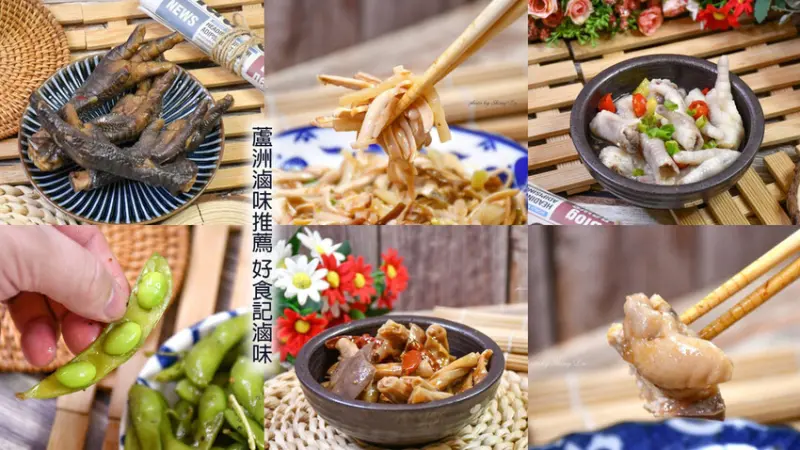 追劇必吃麻辣冷滷味!迷人的花椒香，微辣香麻的口感很涮嘴，會讓人欲罷不能、一口接一口完全停不下