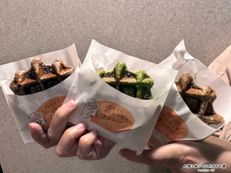 九州鬆餅瓦芙－日本在海外的第一家分店－台北（榕景時光生活園區內）（捷運東們站）（捷運古亭站）