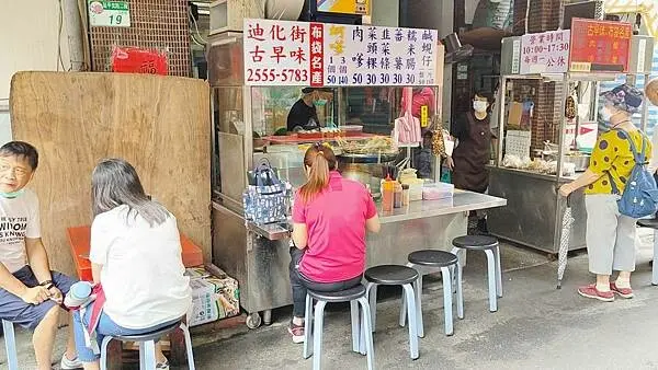 【台北美食】迪化街古早味蚵嗲｜迪化街必吃美食之一，外皮酥脆的蚵嗲