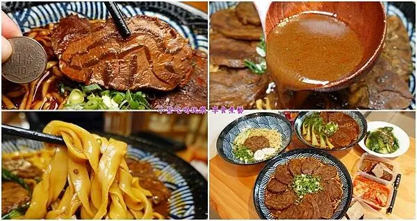 桃園好吃牛肉麵推薦【集英會牛肉麵館國際店】湯頭濃郁/麵條Q彈/牛肉大塊!冷食滷味超入味/炸醬乾麵好吃!打卡送飲料(湯頭濃淡與麵條口感可客製)食記菜單/停車資訊