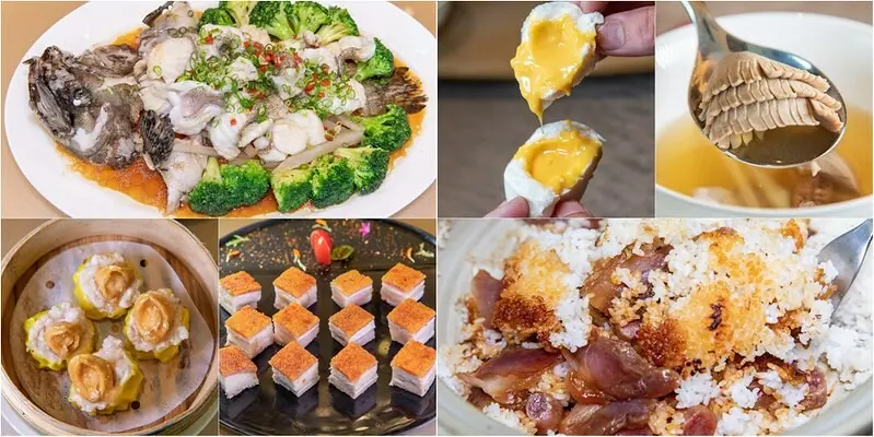 【台北捷運美食-劍南站中餐廳】朧粵 Longyue.內湖大直粵菜新指標.黃酒腰花.臘腸煲仔飯.鮑魚雞粒酥.流沙包根